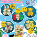 プリメーラ夏休みワークショップ